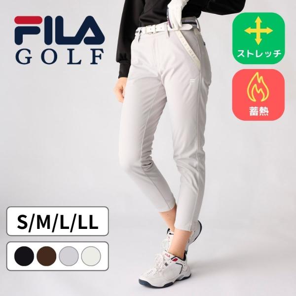 蓄熱ボンディングパンツ ゴルフウェア レディース フィラ FILAGOLF 50代 40代 30代 ...