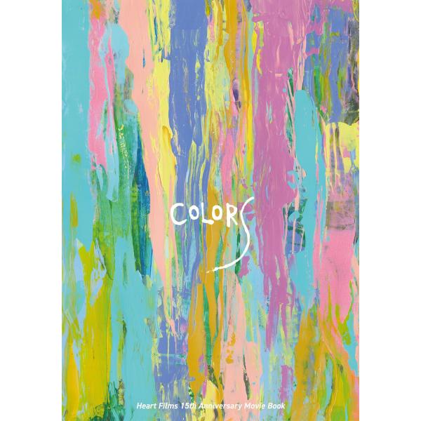 Heart Films 15th Anniversary “Colors” Movie Book　ハ...