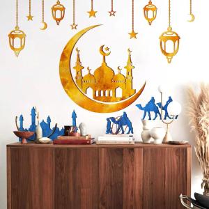 Yovkky Islam Muslim Wall Decals Stickers, Happy Eid Mubarak Golden Moon Mos