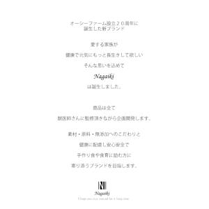 国産原料使用!クランベリーのみアメリカ産原料使...の詳細画像1