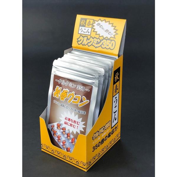 秋・春ウコン 10粒 12袋入り　