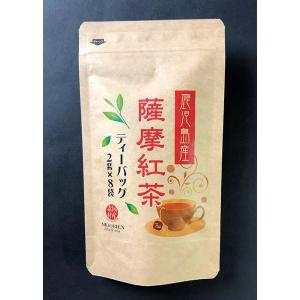 神戸アールティー wagh bakri プレミアムティー アッサムCTC 225g