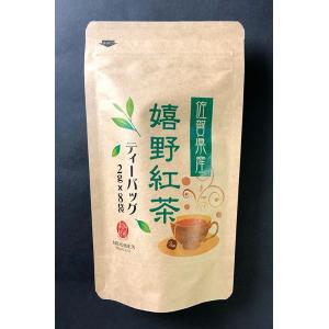 送料無料！国産素材フレーバーティー5種セット : お茶のみどり園