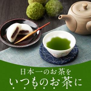 お茶 茶 知覧茶 ちらん茶 送料無料 お茶のぶ...の詳細画像1