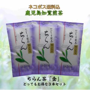 一保堂茶舗 抹茶 蓬莱の昔(ほうらいのむかし)20g缶 京都寺町-初めての