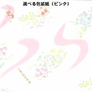 送料無料 鹿児島茶ギフト ちらん茶「白」3本箱...の詳細画像1