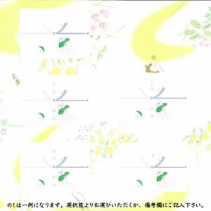 送料無料 鹿児島茶ギフト ちらん茶「白」3本箱...の詳細画像4