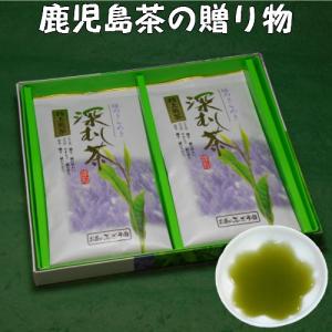 送料無料 鹿児島茶ギフト 深むし茶「紫」２本箱入ギフト 送料込 お茶 鹿児島 煎茶 贈り物 プレゼント 宅配便発送 お歳暮 お中元 御祝 内祝 土産 返礼品｜ocha-no-budouen