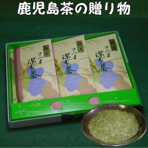 送料無料 鹿児島茶ギフト 深むし茶「特上」３本箱入ギフト 送料込 お茶 鹿児島 煎茶 贈り物 宅配便発送 お歳暮 お中元 御祝 法事 内祝 土産 返礼品｜ocha-no-budouen