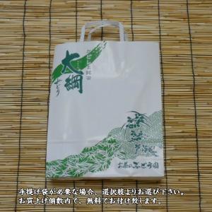 送料無料 鹿児島茶ギフト 大綱みどり「金」3本...の詳細画像5