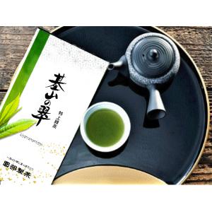 基山の翠 90g　/特上煎茶/新茶/煎茶/茶葉/緑茶/日本茶/お茶