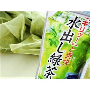 水出し緑茶　１4Ｐ/ティーパック/煎茶/緑茶/日本茶｜ocha-sonobe