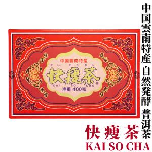 徳用サイズ 快痩茶400g　アルカリ度64｜ocha