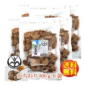 西表黒糖　800g×6袋　かちわり 純黒糖　西表島産　特等　西表糖業株式会社 　黒砂糖　黒糖　純黒糖...