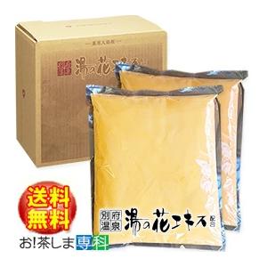 薬用 入浴剤 ヤングビーナス Sv 2,300g×2袋 ポリ容器 ヤングビーナス薬品工業株式会社 温...