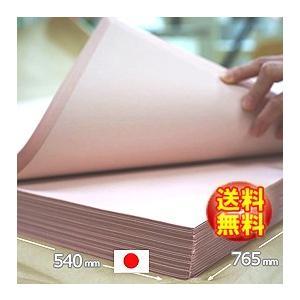 国内製造　厚口1000枚　ボーカスペーパー　540ｍｍ×765ｍｍ：1000枚　静岡県/栄光加工紙　...
