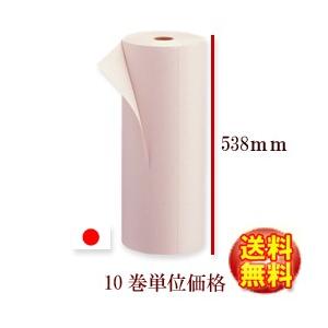 10巻単位でご注文願います　厚口ボーカスペーパー　538mm×350Ｍ　更紙・詰め紙・隙間材・緩衝材...