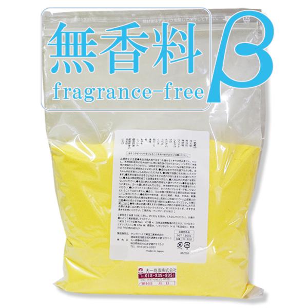 【無香料】【エコタイプ】 薬用 入浴剤 ヤングビーナス CX-30β ベータ 1,800g 袋 ヤン...