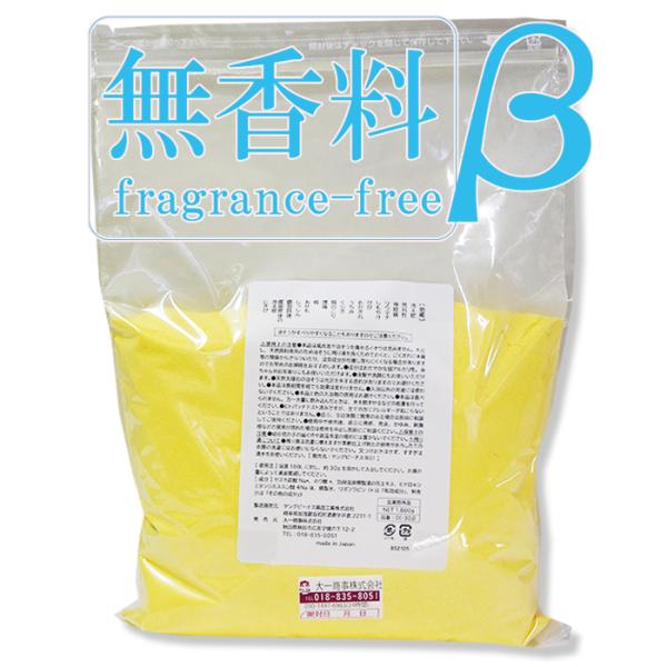 無香料　エコタイプ　薬用入浴剤ヤングビーナスCX-30β　ベータ　1,800g袋　ヤングビーナス薬品...