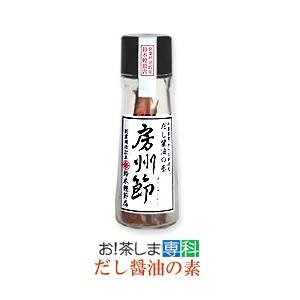 創業明治27年/鰹節屋　房州節だし醤油の基　20g千葉県産 かつお節使用　鈴木鰹節店/千葉県鴨川市