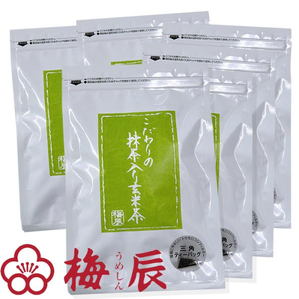 抹茶入り玄米茶　5ｇ×20ケ入り×6袋　梅辰株式会社　静岡県　静岡茶 国産 水出し対応　ティーパック...