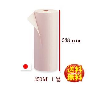 国内製造  厚口 ボーカスペーパー 538mm×350Ｍ １巻 更紙・詰め紙・隙間材・緩衝材・ボーガ...