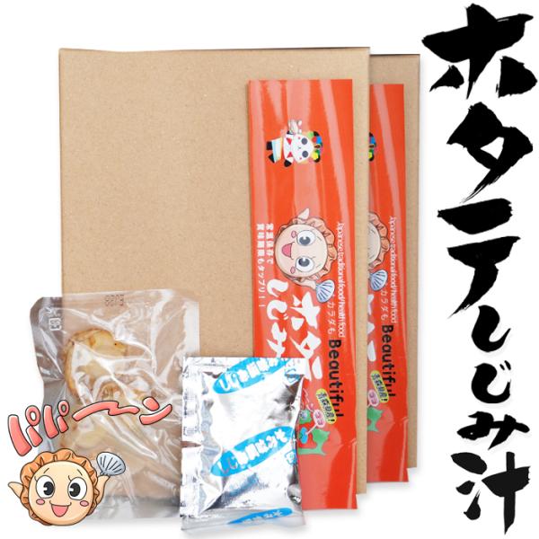 青森県産　ホタテ汁 16食セット　しじみエキス入り味噌　徳用　しじみちゃん本舗株式会社　陸奥湾産ホタ...