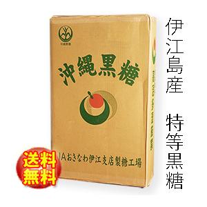 純黒糖　特等　ブロック30kg 伊江島産　特等黒糖 　製造：JAおきなわ　 業務用黒糖ブロック　いえ...