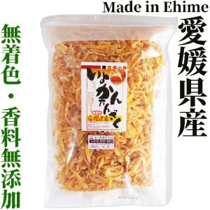 山食 徳用サイズ 柚子の香り 960g袋 ゆず果皮 愛媛県産 無着色 大容量