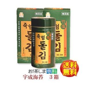 宇成韓国海苔　3缶｜ocha