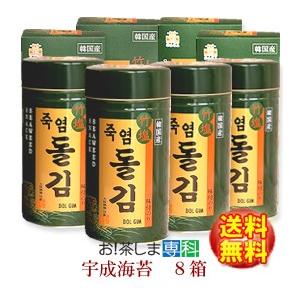 宇成韓国海苔　8缶｜ocha