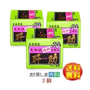 肝助ペースト青森県産50ｇ×3本　しじみちゃん本舗/青森市｜お！茶しま専科 健康通販倶楽部