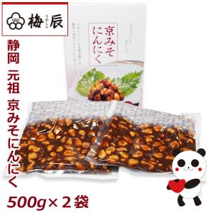 秋田県産 極太 干しぜんまい500g 秋田県産 天日干しぜんまい 手もみ 山