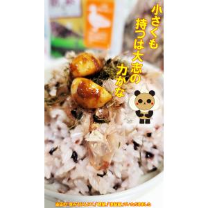 静岡市 梅辰株式会社 京みそにんにく200g ...の詳細画像2