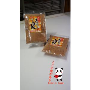 丸山食品　愛媛県 玉ねぎの皮100g チャック付き袋
