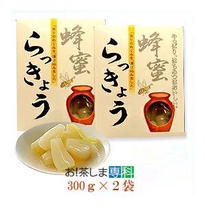 徳用　はちみつらっきょう600g 　300g×2袋　梅辰株式会社：静岡県　蜂蜜漬けらっきょう