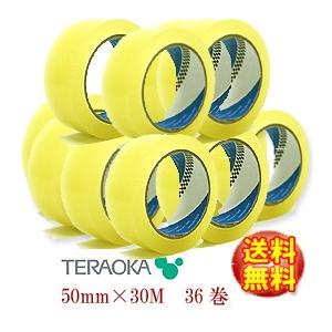 寺岡製作所 ビニールテープ　312　透明つや消し　50mm×30M　36巻　リノテープ/リノリウムテ...