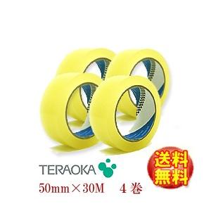 寺岡製作所　ビニールテープ　312　透明つや消し　50mm×30M　4巻 　リノテープ/リノリウムテ...