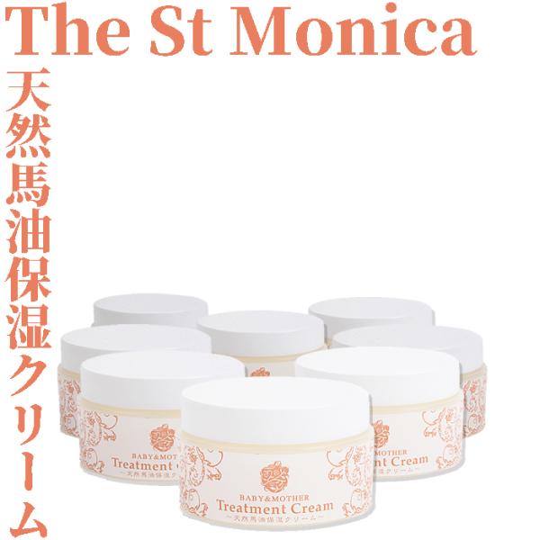 セントモニカ　天然馬油保湿クリーム:ベビー&amp;マザートリートメントクリーム 10g×8　個　無添加/無...