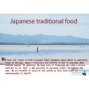 大和しじみ貝青森県産28g 賞味期限6ヵ月 常...の詳細画像4