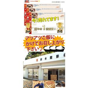 おかかひじき40g袋 チャック付き袋 鈴木鰹節...の詳細画像3