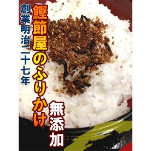 おかかひじき40g袋 チャック付き袋 鈴木鰹節...の詳細画像5