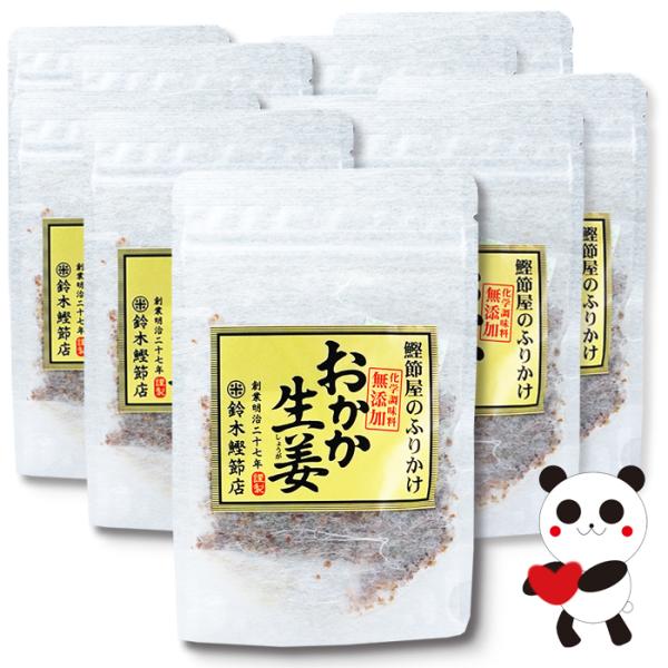 おかか生姜40g×10袋　チャック付き袋　鈴木鰹節店/千葉県鴨川市