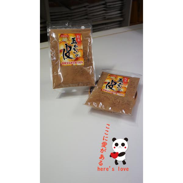 丸山食品/愛媛県　玉ねぎの皮100g×3袋　チャック付き袋