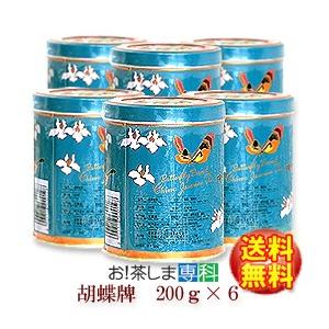 徳用セット 胡蝶牌ジャスミン茶200g×6缶