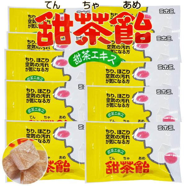 ミホミフーズ 100 甜茶飴 30g×10袋　鼻・のど甜茶飴 のど飴 鼻のど甜茶飴 メントール 和漢...