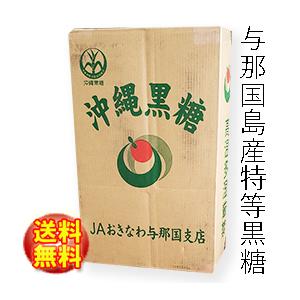 純黒糖　特等　ブロック30kg 与那国島産　特等黒糖 　製造：JAおきなわ　 業務用黒糖ブロック　よ...