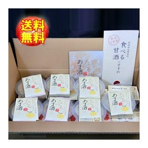ゆず15個  発芽玄米入食べる甘酒130g×15個セット