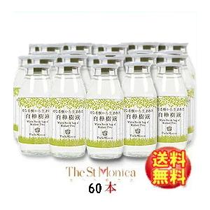 セントモニカ 白樺樹液180mL×60本:母なる樹から生まれた白樺樹液:The St Monica