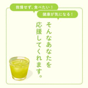 桑茶 ダイエット お茶 国産 無添加 30包 ...の詳細画像4